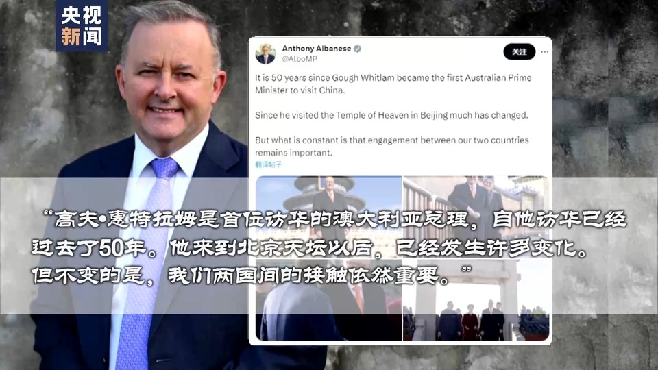 世界周刊丨中国吸引力