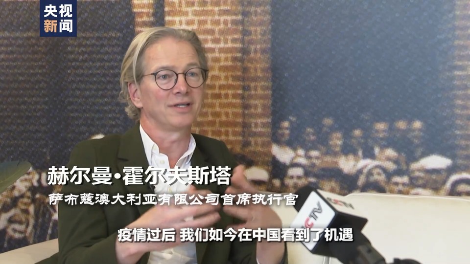 世界周刊丨中国吸引力