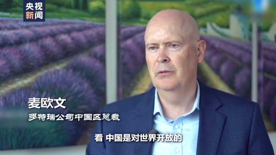 世界周刊丨中国吸引力