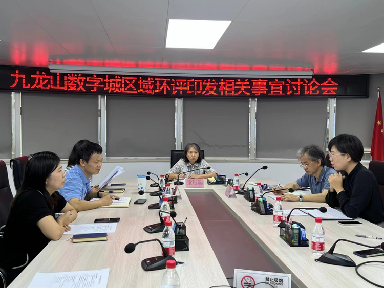 龙华区首个“区域空间生态环境管理清单”印发实施 政府做好环评 企业拎包进驻_fororder_图片1
