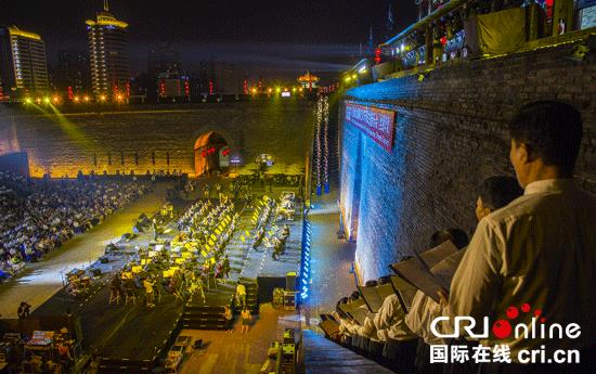 【奥地利专题  外文专稿】 제3회 실크로드국제예술축제 서안 개막
