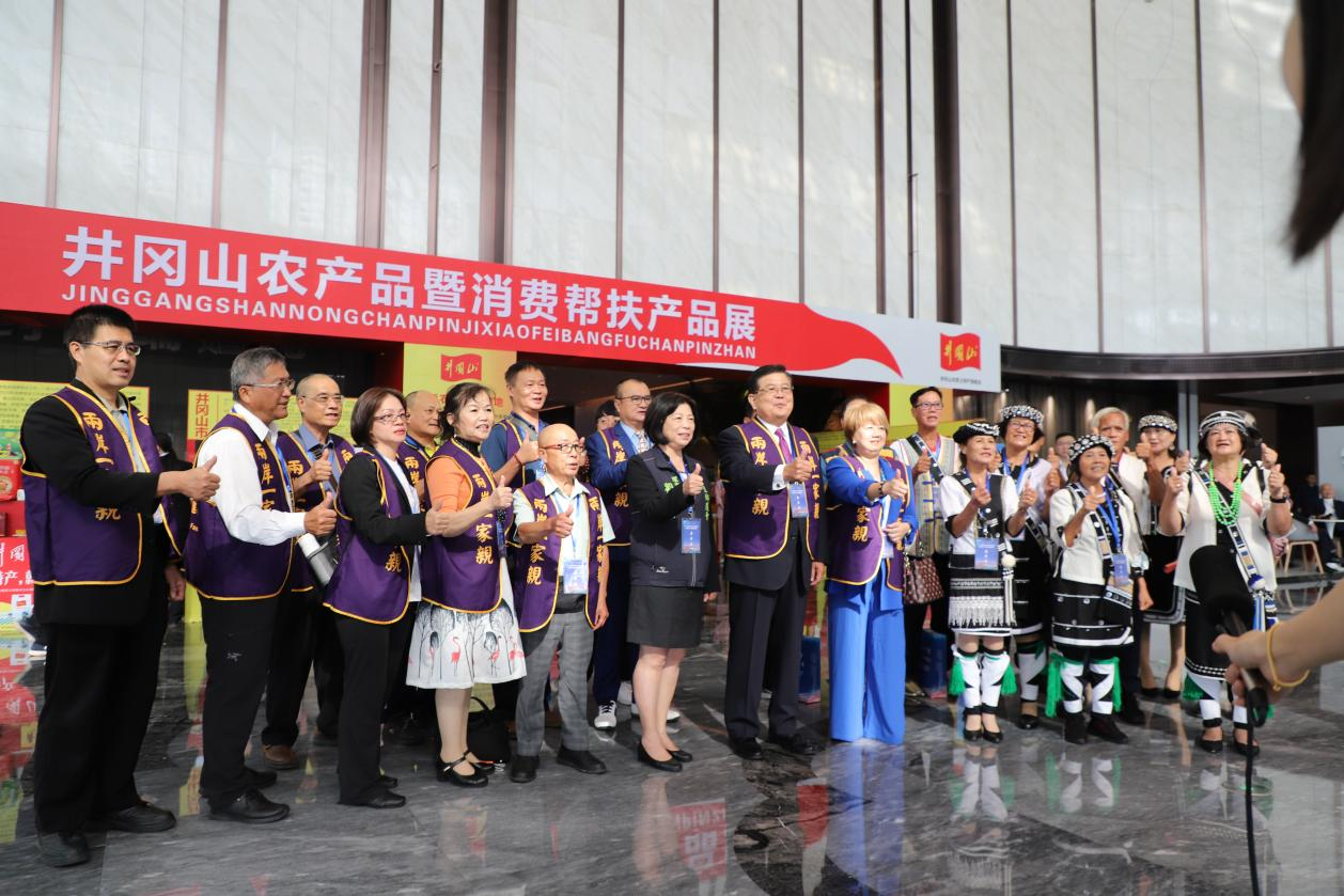 第十一届赣台“农恳会”在吉安市开幕_fororder_图片14