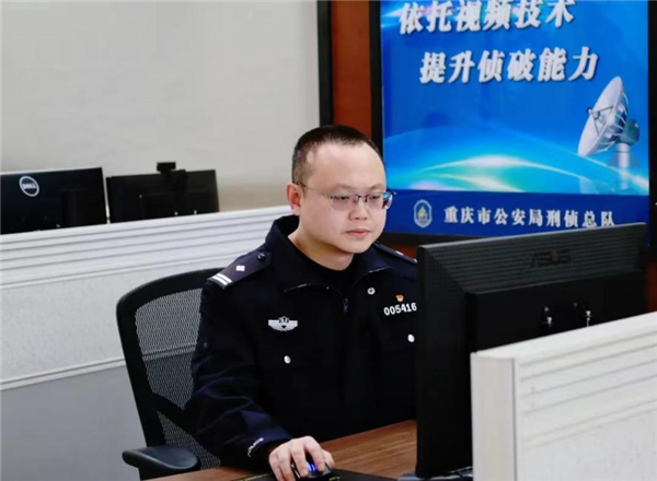 重庆刑警贺前安：坚守在光影背后的“猎鹰”_fororder_图片4
