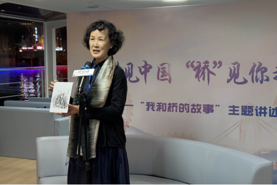 “桥见中国”网络主题宣传活动在津举行_fororder_4