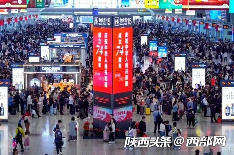 2023年陕西铁路旅客发送量突破1亿人次