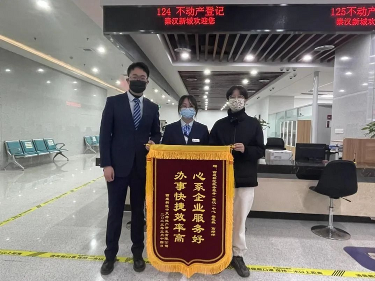 西咸新区政务服务（秦汉）中心办实事 解民忧_fororder_图片1