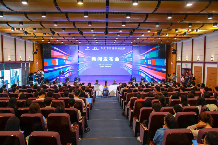 第六届教博会将于11月18日至21日举办_fororder_图片1