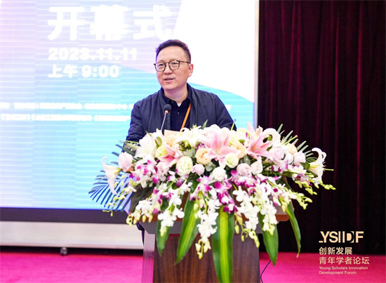 江苏第二师范学院第二届创新发展青年学者论坛在宁召开_fororder_图片 2