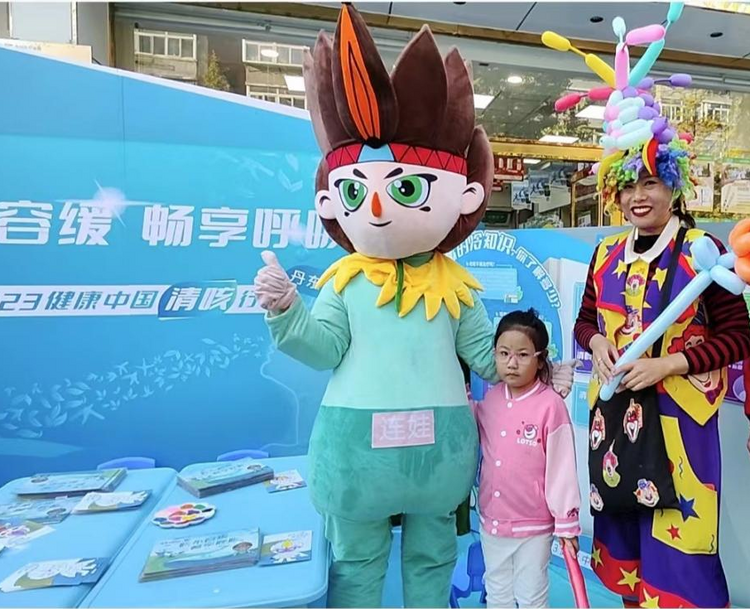 2023健康中国清咳行动辽宁丹东站举办