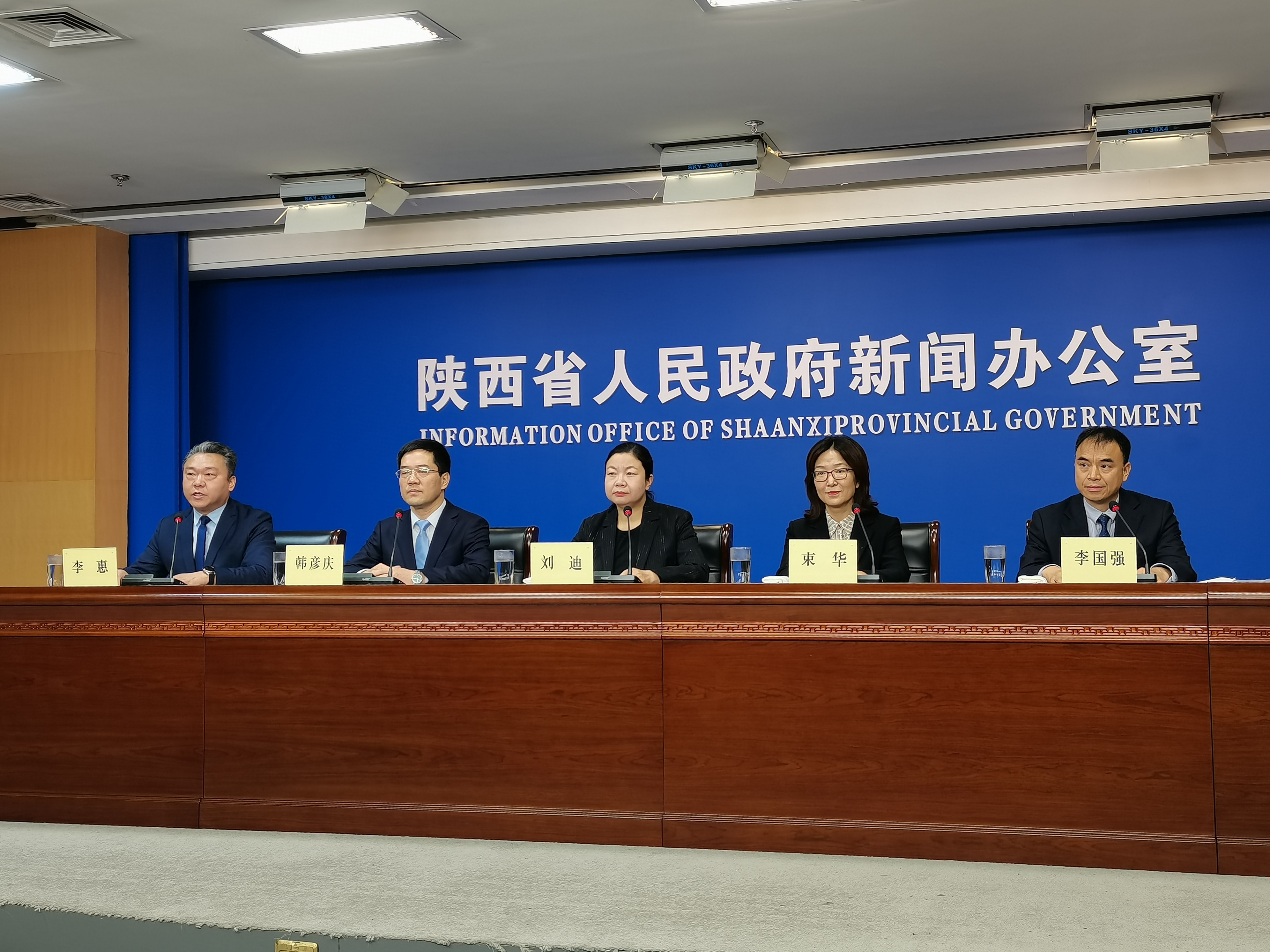 陕西：提升金融赋能 扎实推进丝绸之路金融中心建设_fororder_图片1