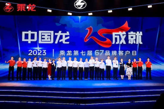 点燃希望 乘龙“望子乘龙”帮扶助学在行动_fororder_image005