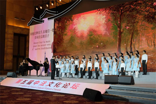 欧美同学会第五届中法文化论坛闭幕 两国交流互鉴之路将越走越宽_fororder_640 (1)