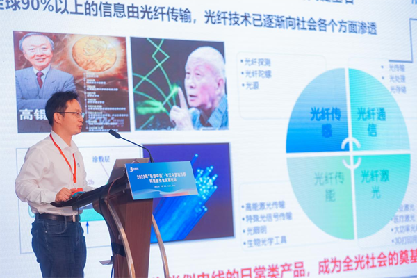 2023年科创中国长江中游城市群科技服务业发展论坛在武汉举行_fororder_图片12