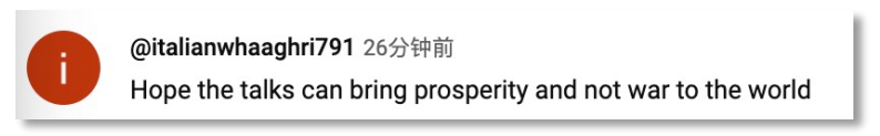 全球聚焦！总台首发中美元首会晤报道再创传播纪录
