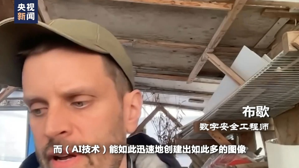 世界周刊丨极限伪造