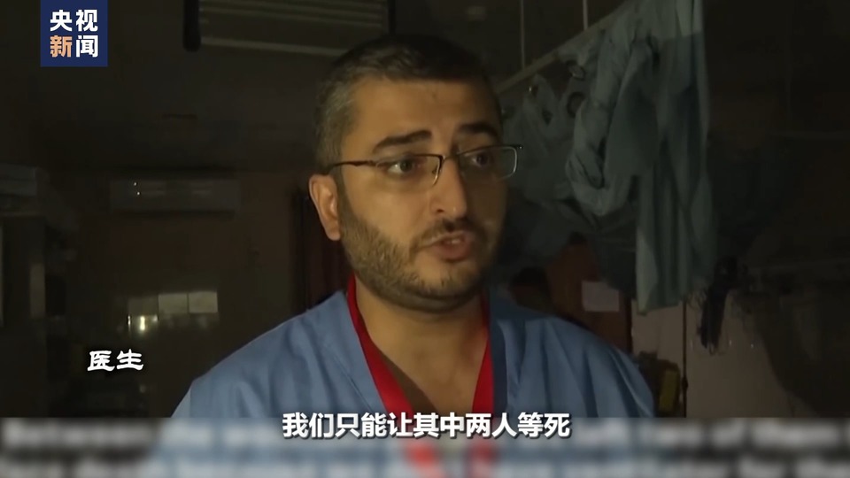 世界周刊丨巴以“围城”