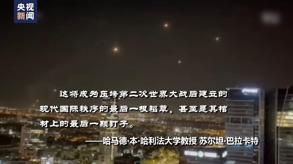 世界周刊丨巴以“围城”