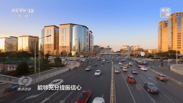 焦点访谈丨​​​​​​​高质量共建“一带一路”