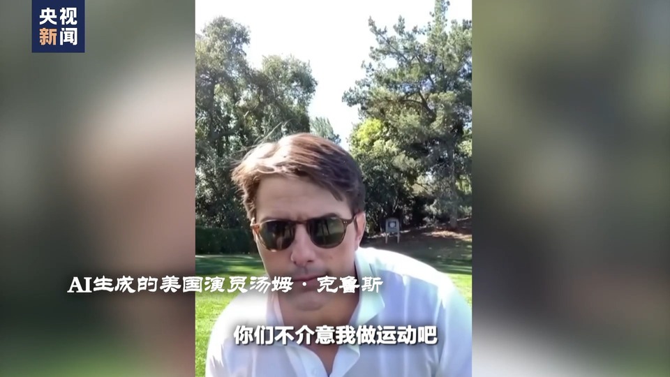 世界周刊丨极限伪造