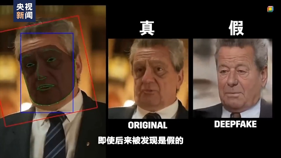 世界周刊丨极限伪造