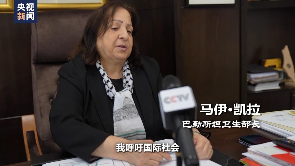 世界周刊丨巴以“围城”