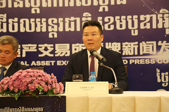 BTK平台正式获批柬埔寨王国数字资产牌照