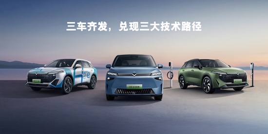 启辰战略规划更新 未来3年发布6款新车_fororder_image001