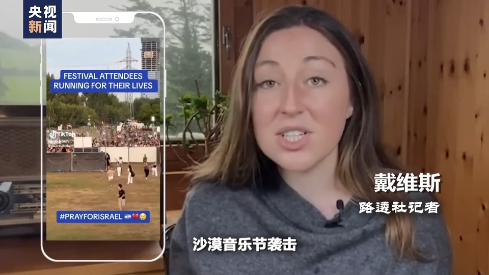 世界周刊丨极限伪造