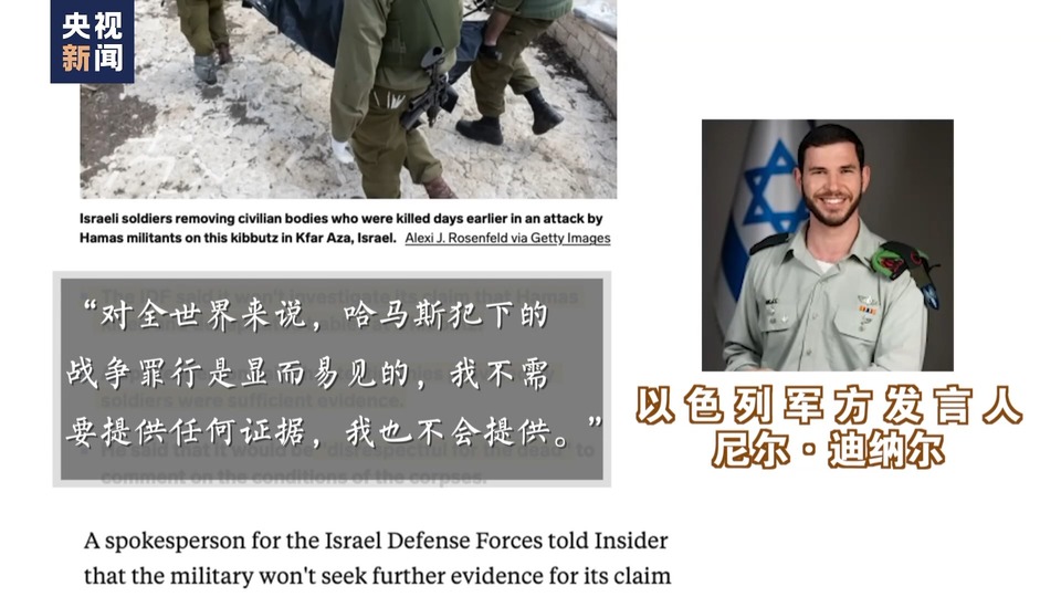 世界周刊丨极限伪造
