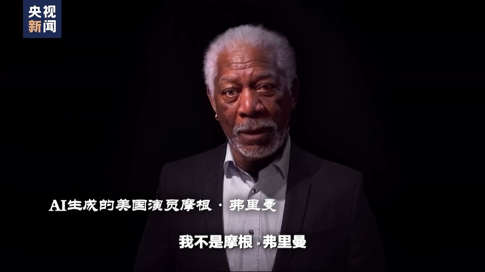 世界周刊丨极限伪造
