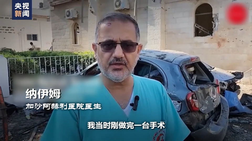 世界周刊丨巴以“围城”
