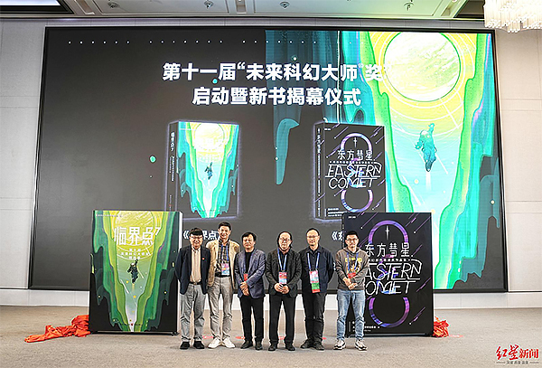 （转载）这张“科幻名片”源起成都，第十一届“未来科幻大师奖”正式启动_fororder_未标题-1