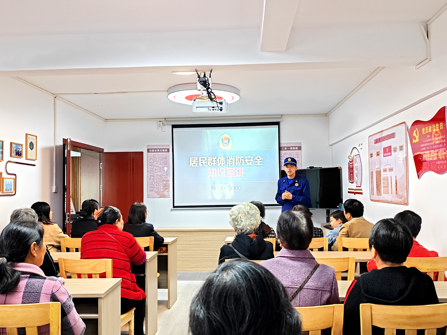 赣州市宁都县消防救援大队走进社区开展“上门授课”活动_fororder_51