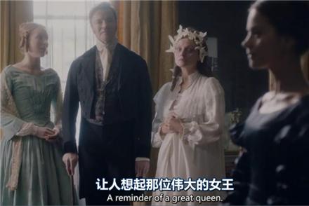跟《维多利亚》学英音：最简单的词也有妙用！