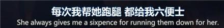 跟《维多利亚》学英音：最简单的词也有妙用！