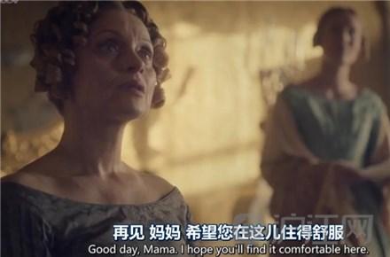 跟《维多利亚》学英音：最简单的词也有妙用！