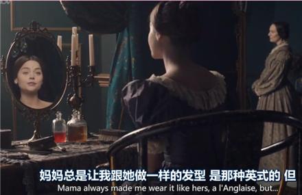 跟《维多利亚》学英音：最简单的词也有妙用！