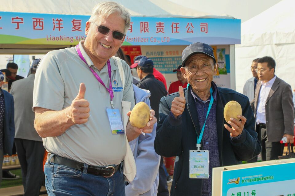 组图丨滕州：第十三届中国国际薯业博览会开幕