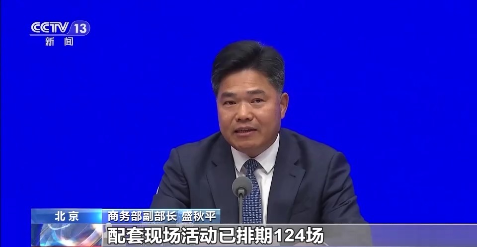 第六届进博会将举行虹桥论坛和百余场配套活动