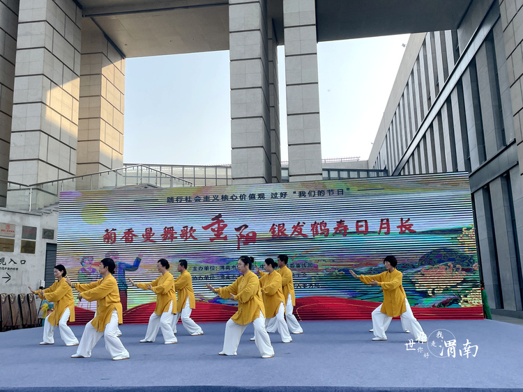 爱在重阳！渭南市博物馆举办重阳节敬老爱老活动_fororder_微信图片_20231024094126