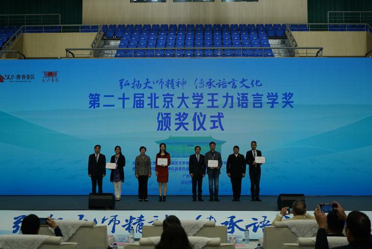图片默认标题_fororder_20231119_181919