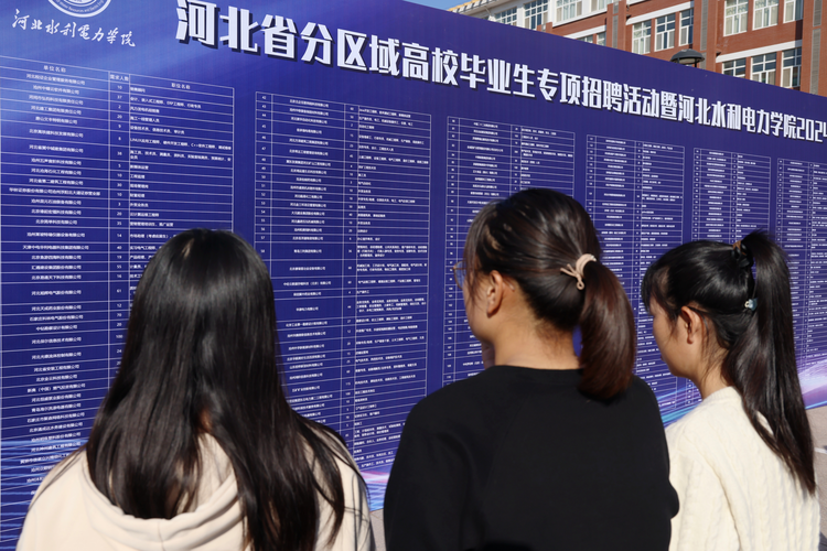 沧州运河区：金秋送岗 助力就业_fororder_图片11