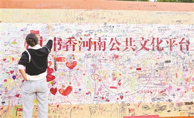 2023中国（郑州）黄河文化月圆满落幕