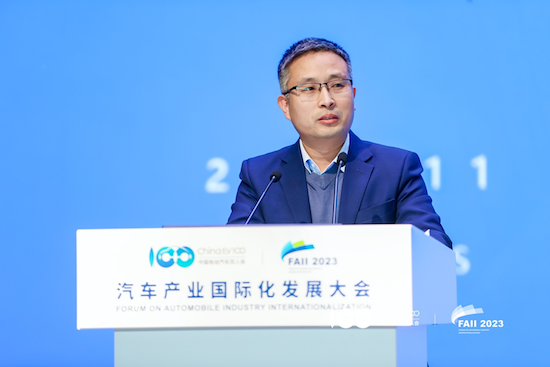 汽车产业国际化发展大会圆满落幕 探索国际化发展战略与路径_fororder_image006
