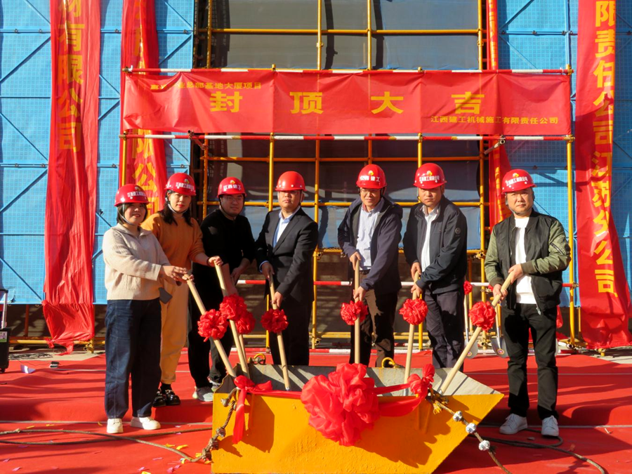 江西建工机施南京惠通产业基地总部大厦项目首幢楼主体封顶_fororder_61