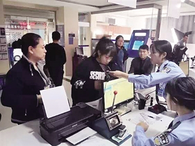 窗口里的警民情 公安未央分局户政大厅里的故事