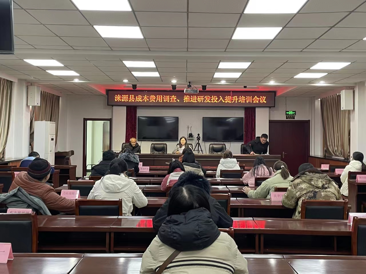 河北涞源：推进企业研发投入工作成效显著_fororder_微信图片_20231121111307