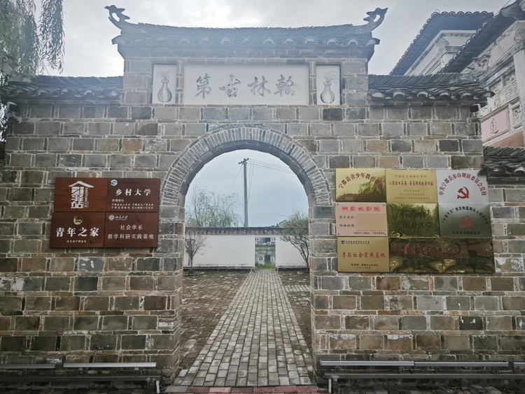 江西宁都县探索“1234”工作法 推进乡镇党校建设_fororder_图片1