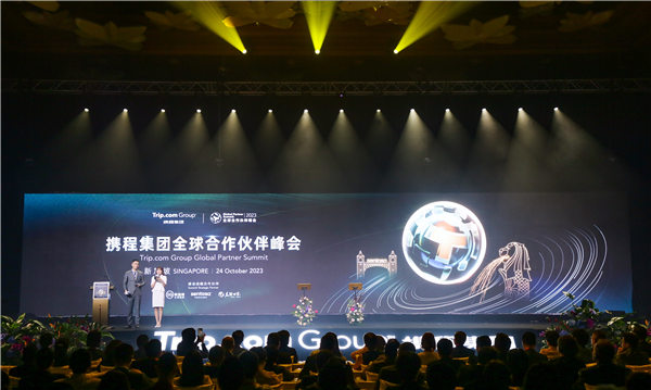 惊艳亮相新加坡 重庆武隆景区荣获携程“2023年度营销战略合作伙伴奖项”_fororder_图片4