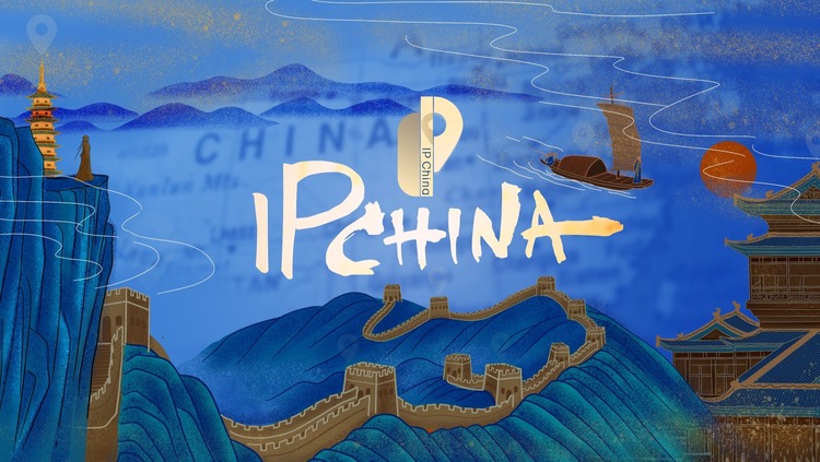 IPChina